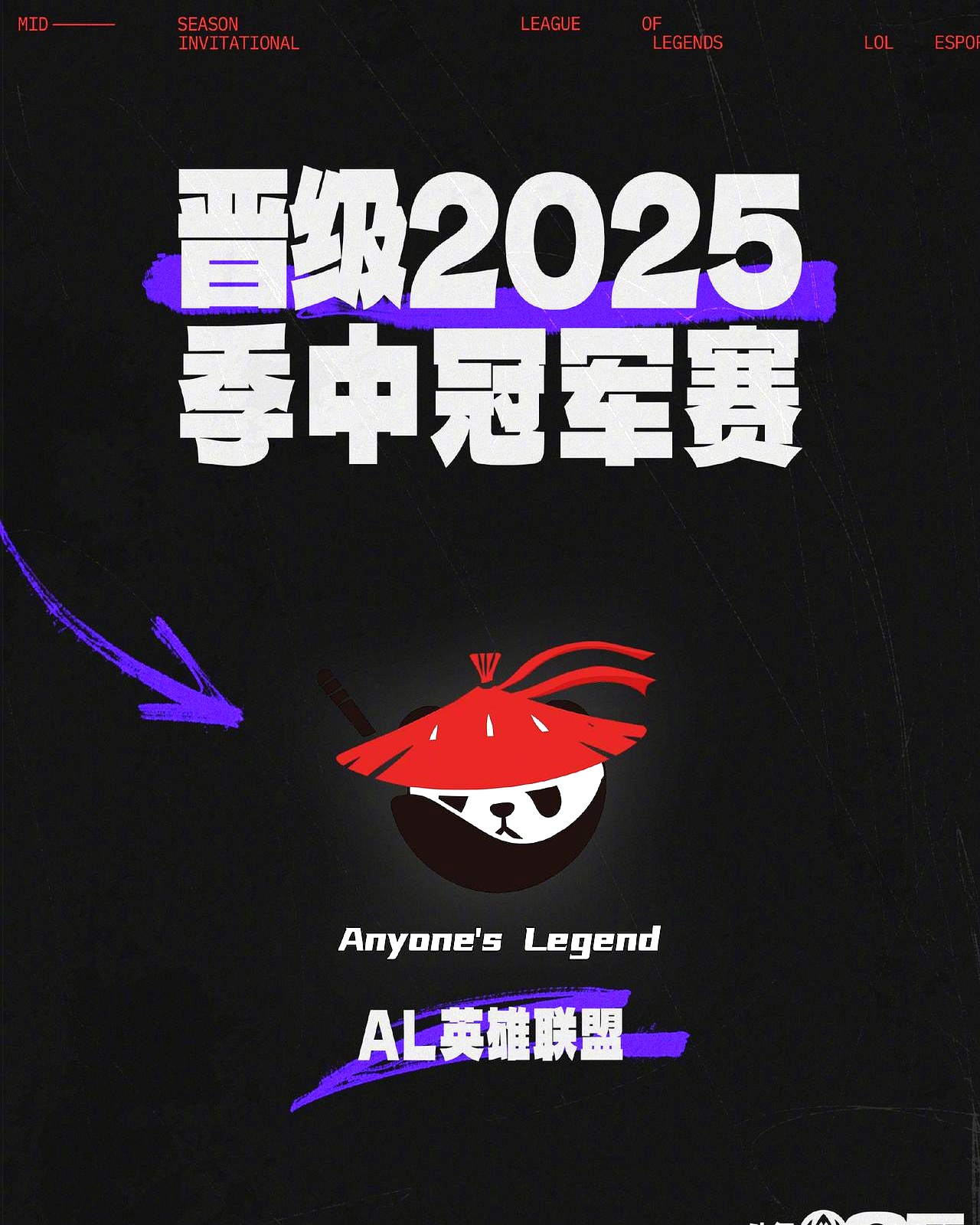 开云体育平台APP-PSG翻盘WBG，Inspired开启传奇时刻峡谷大战小组赛，引爆全场热议的简单介绍