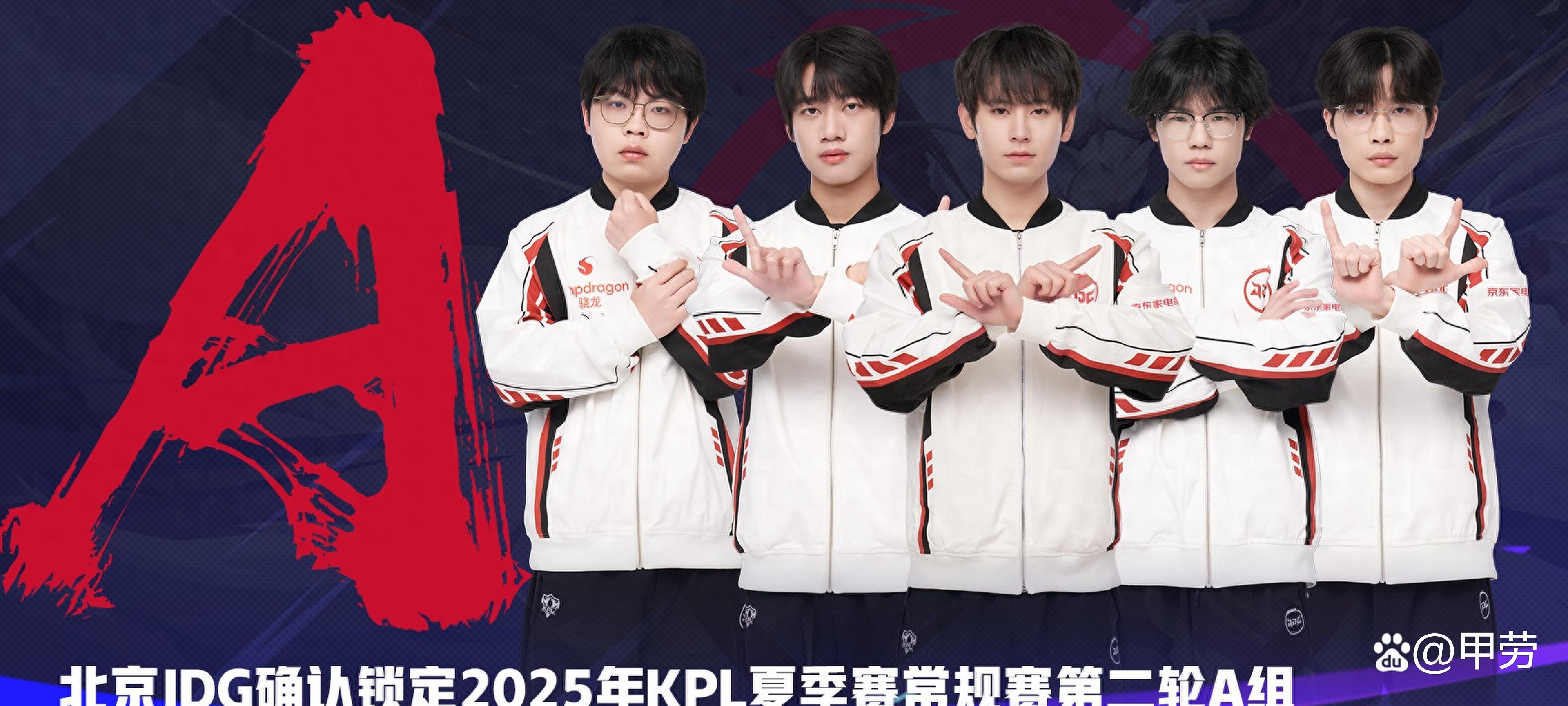 开云体育登录-JDG险胜TES，Xiaohu单局斩获MVP顶尖较量八强赛，让粉丝疯狂欢呼的简单介绍